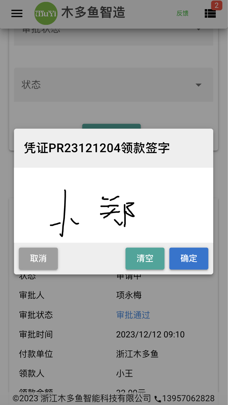 null